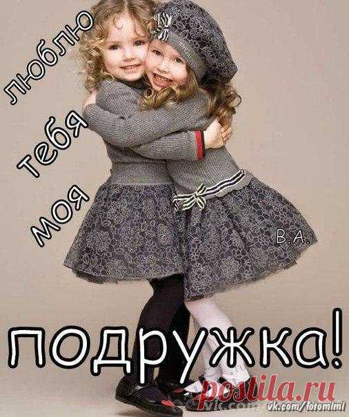 Вместе - круто !