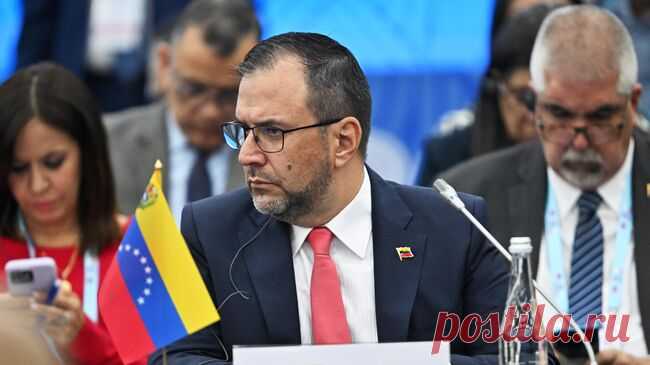 МИД Венесуэлы ответил на заявление США о награде за арест Мадуро