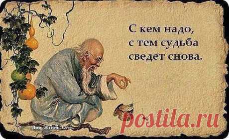 ПРИТЧА НЕДЕЛИ. О дружбе