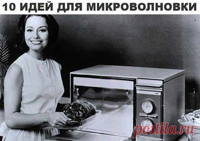 (54) Одноклассники
