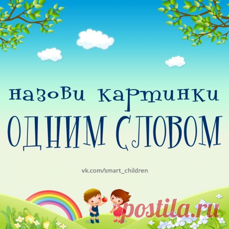 Развитие любимых малышей ✿ РАННЕЕ РАЗВИТИЕ ДЕТЕЙ
