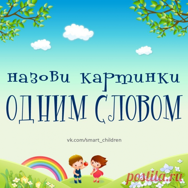 Развитие любимых малышей ✿ РАННЕЕ РАЗВИТИЕ ДЕТЕЙ