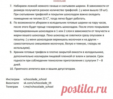 Скриншот-01-07-2025 19:46:01.jpg
