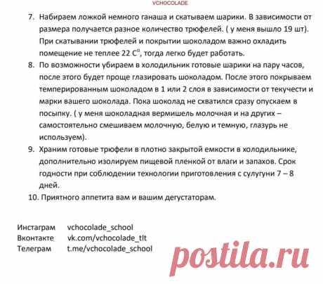 Скриншот-01-07-2025 19:46:01.jpg