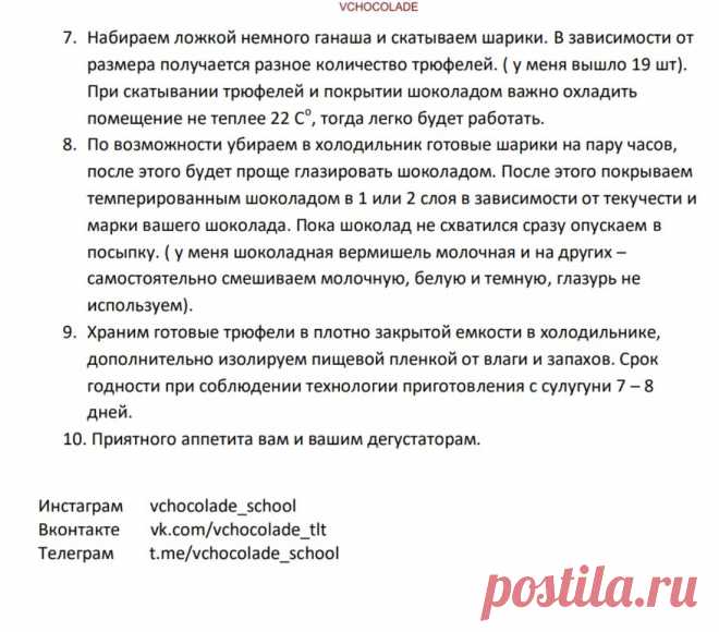 Скриншот-01-07-2025 19:46:01.jpg