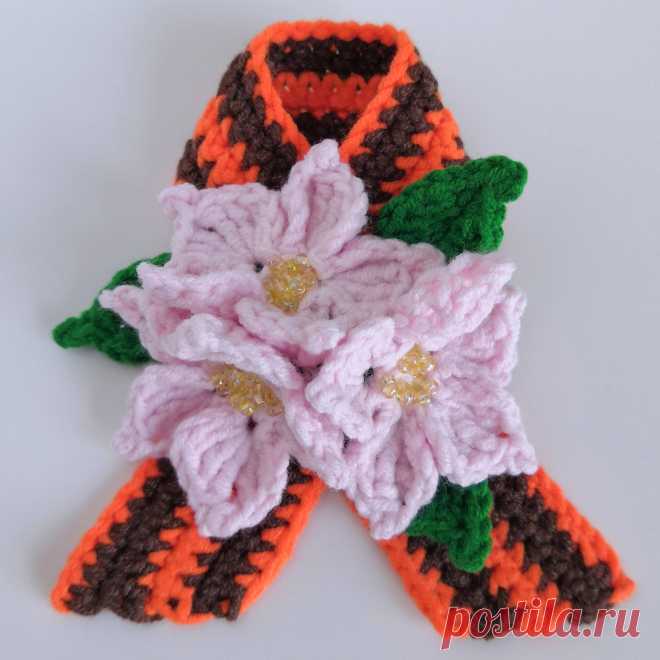 PDF Георгиевская лента крючком. FREE crochet pattern; Аmigurumi toy patterns. Амигуруми схемы и описания на русском. Вязаные игрушки и поделки своими руками #amimore - Георгиевская ленточка, лента, брошь, День Победы, 9 мая, маленький букет цветов, цветок, цветочек.