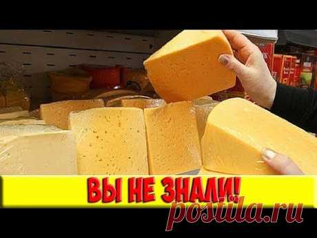 Как отличить настоящий сыр от сырного продукта с пальмовым маслом!