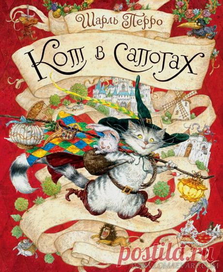 Художник-иллюстратор Антон Ломаев. В гости к любимым сказкам