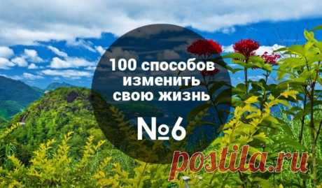 На меня сильное впечатление произвел так называемый Рейтинг Сожалений. Это тот рейтинг, когда у взрослых людей (65-80 лет), понимающих, что бОльшая часть жизни уже позади, спрашивают: «О чем вы больше всего жалеете?».