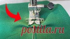 Головная повязка