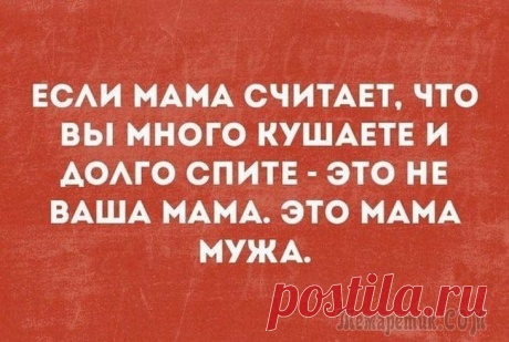 Немного юмора в вашу ленту. Подборка смешных фотографий Сколько можно читать грустные истории, смотреть нудные сериалы и заниматься домашними делами? Ведь иногда нужно и расслабиться, отдохнуть и набраться сил.
Предлагаем совместить приятное с полезным!
Се...