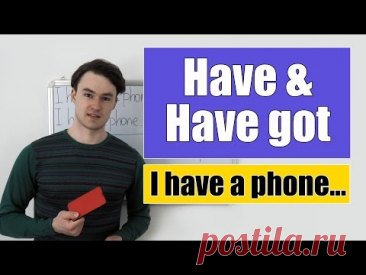 I have / have got smth... - У меня есть что-либо...