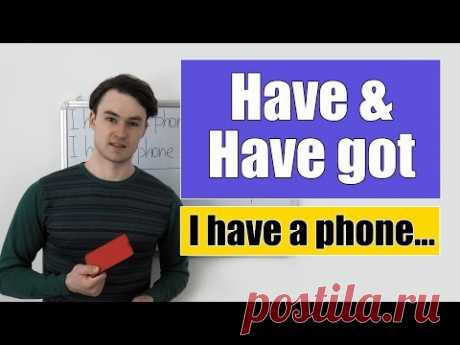 I have / have got smth... - У меня есть что-либо...