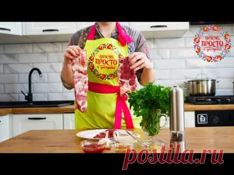 Приготовь так РЕБРЫШКИ и ШАШЛЫК больше не нужен! Ribs in the oven