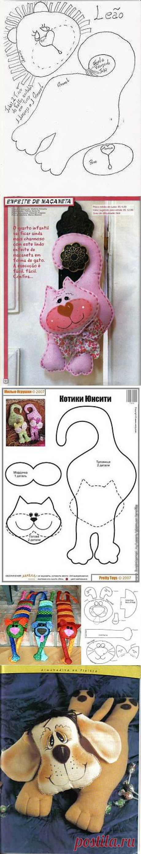 (+1) - Игрушки-подушки для любителей кошек и собак | СДЕЛАЙ САМ!