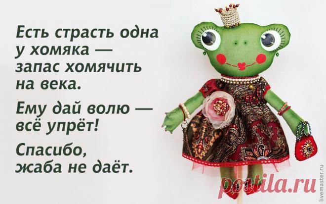 В качестве иллюстрации: работа Ирины Вишневской vishnevskayaart.livemaster.ru