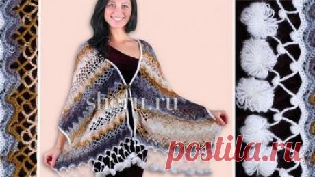 Шаль палантин с помпонами