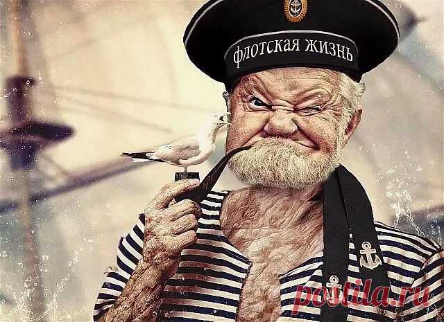 Друзья!!!   С Днём Нептуна и ВМФ!!!
Попутного ветра всем замыслам и начинаниям!!!