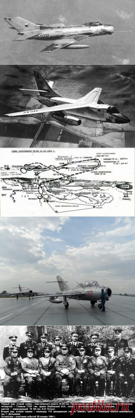 Как МиГ-19 сбил американский самолёт-шпион над Магдебургом / Назад в СССР / Back in USSR