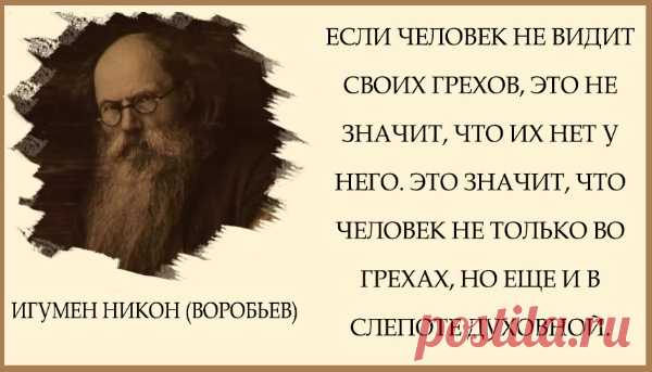 У мелких грехов длинные тени. (Агата Кристи)