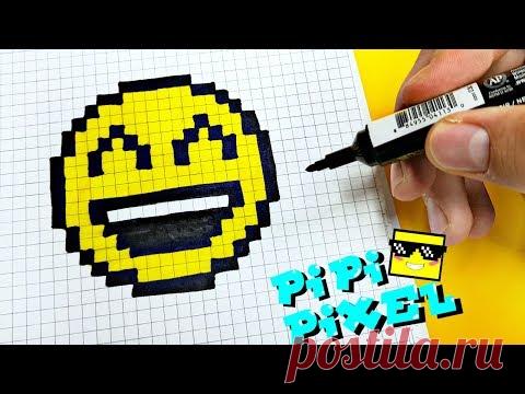 A SMILE PIXEL ART HOW TO DRAW ! СМАЙЛ ЗАЖМУРЕННЫЙ РИСУЕМ ПО КЛЕТОЧКАМ !Handmade Pixel Art СМАЙЛИК