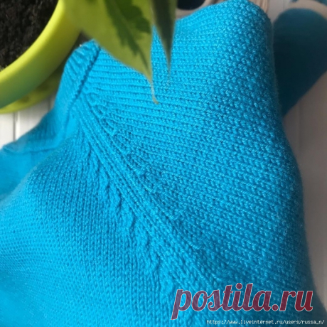 Фасонные убавки