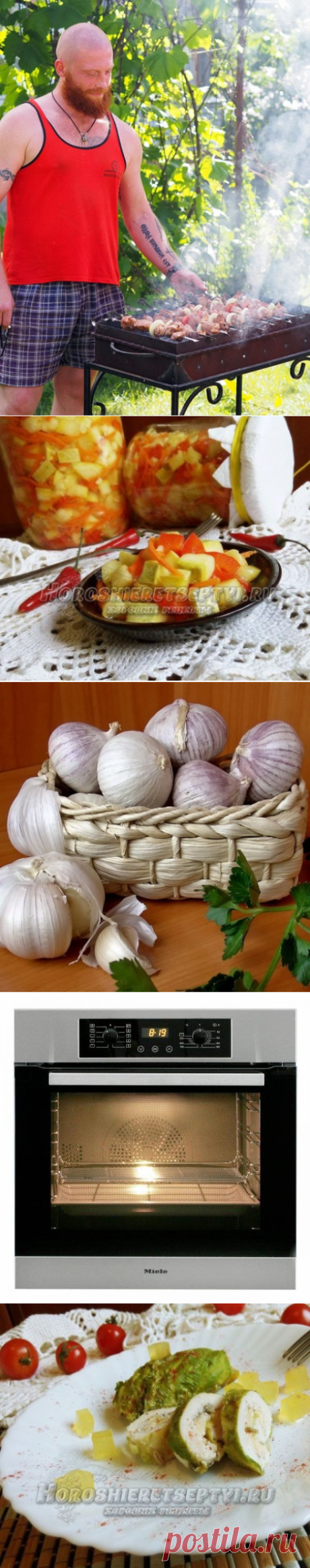 УДачные Советы
