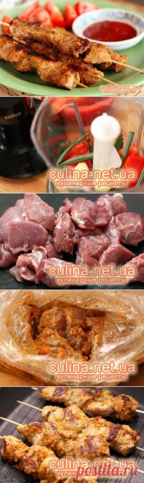 Шашлык из индейки