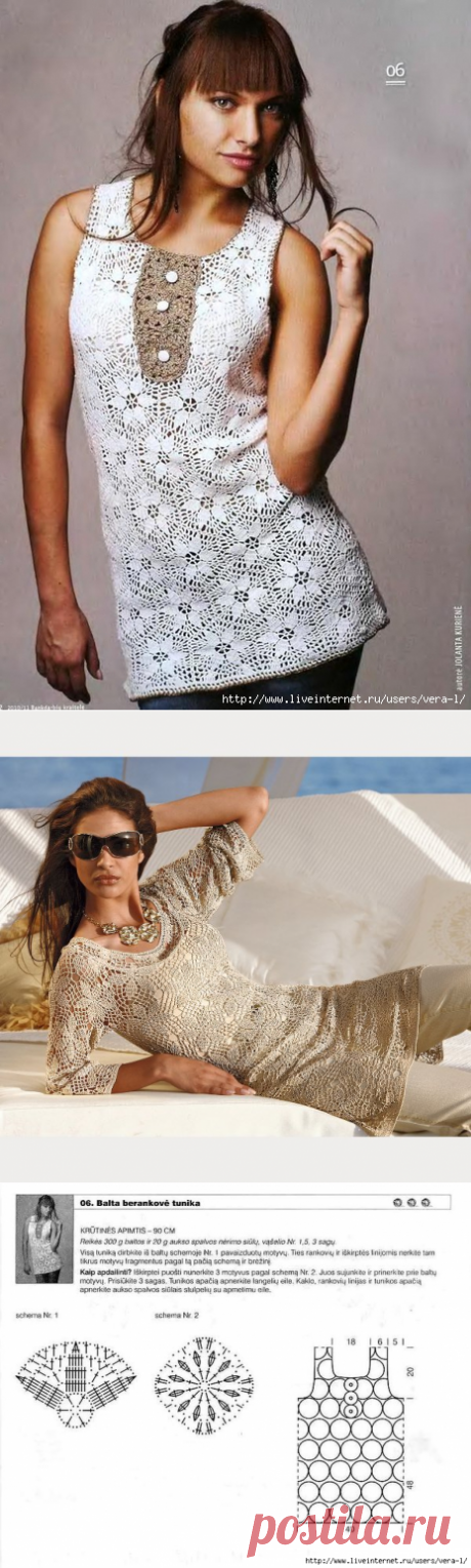 Белая туника мотивами