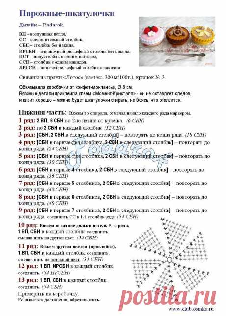 0_3e275_ab3d4ab4_orig.jpg (951×1331)