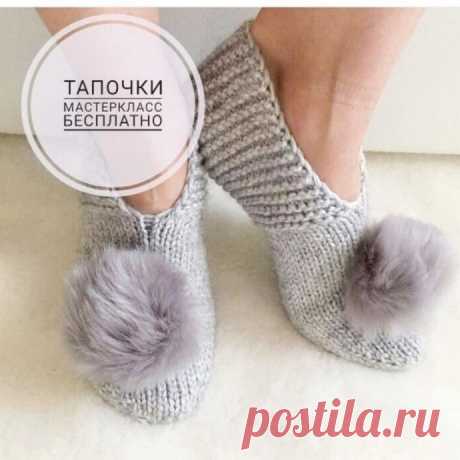 Вяжем симпатичные тапочки-следочки