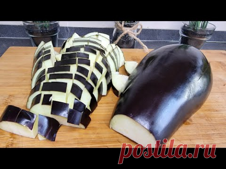 Возьмите баклажан и приготовьте этот невероятно хороший рецепт.