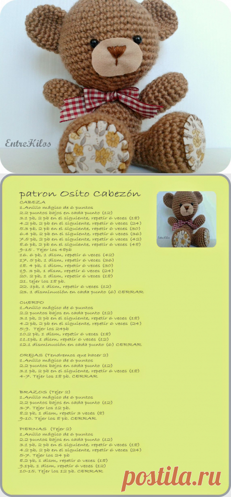 EntreHilos y algo más: Un nuevo amigurumi (Patrones)