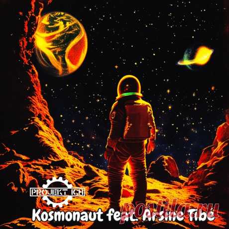 Projekt Ich - Kosmonaut (EP) + Remix Edition (2024) 320kbps / FLAC