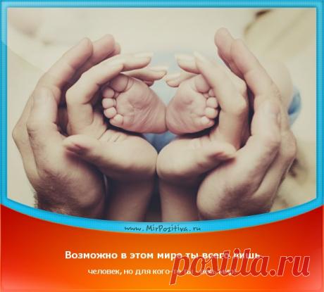 Позитивчики Недели (смотреть фото)