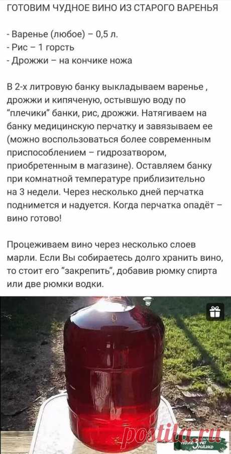 (132) Pinterest