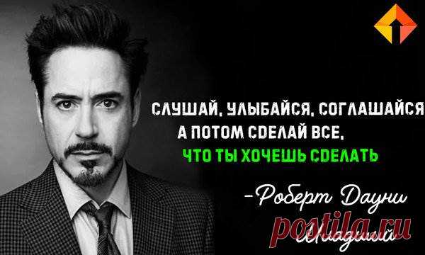 От бунтаря до примерного семьянина: как жена Роберта Дауни-младшего в корне изменила его жизнь | Люблю Себя