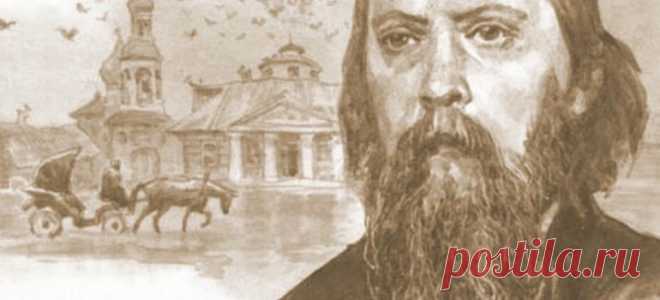 Салтыков-Щедрин. Писал в прошлом о сегодняшнем | Поистине