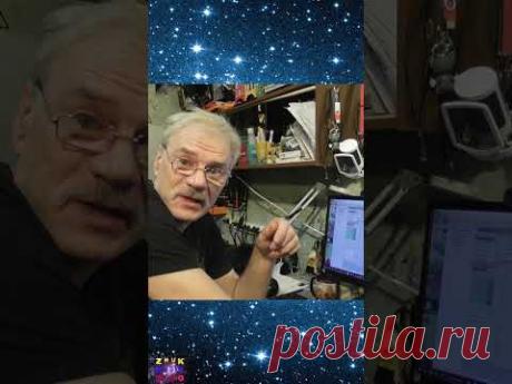 Неудавшийся дубль фильма про SystemeVar Hertz