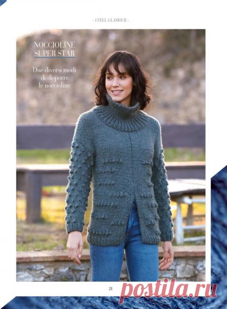 Итальянские журналы с простыми и потрясающе красивыми вязаными моделями | Сундучок с подарками | Яндекс Дзен