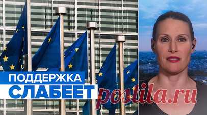 Тактика отказа от помощи: как Запад постепенно отворачивается от Украины. Вашингтон и многие страны ЕС перенаправляют финансирование с Украины на решение внутренних проблем. Так, Джо Байден подписал закон о продлении финансирования правительства страны на 45 дней, который не включает помощь Украине. В результате оказались заморожены долгосрочные контрактные проекты с Киевом. В Словакии на выборах победила партия Smer во главе с Робертом Фицо, который обещал больше не отправлять Киеву оружие.…