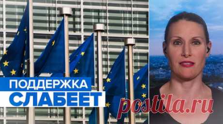 Тактика отказа от помощи: как Запад постепенно отворачивается от Украины. Вашингтон и многие страны ЕС перенаправляют финансирование с Украины на решение внутренних проблем. Так, Джо Байден подписал закон о продлении финансирования правительства страны на 45 дней, который не включает помощь Украине. В результате оказались заморожены долгосрочные контрактные проекты с Киевом. В Словакии на выборах победила партия Smer во главе с Робертом Фицо, который обещал больше не отправлять Киеву оружие.…