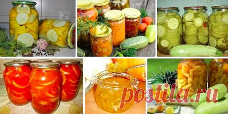 Подборка заготовок из кабачков
Закуска из кабачков острая

Ингредиенты:

4 кг кабачков,
1 стак. томатной пасты,
1 стак. растительного масла,
1 стак. нарезанного чеснока,
2 ст.л. соли,
3 ст.л. уксуса.

Приготовление:

Кабачки очистить, нарезать кубиками, перемешать с маслом и томатной пастой и тушить 40 минут. За 5 минут до окончания добавить уксус и чеснок. Закатать.

Острая закуска из кабачков

Ингредиенты:

3 кг кабачков,
4 сладких перца,
2-4 горьких перчика,
3 зубчика ч...