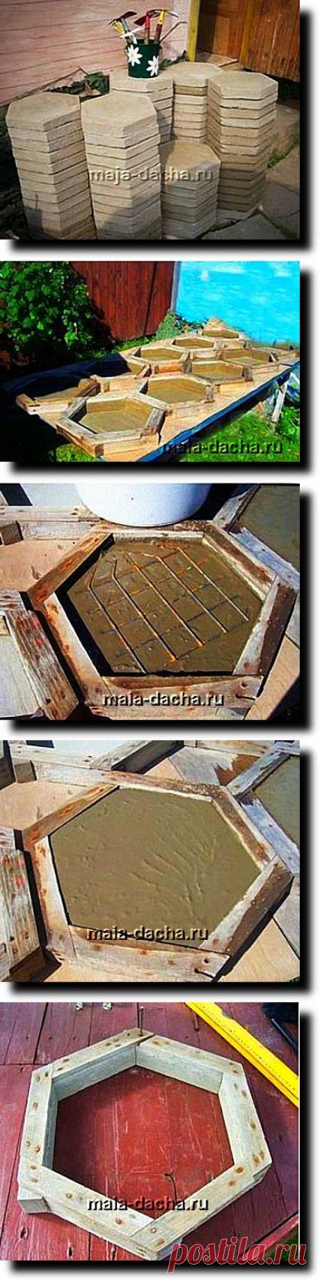 Делаем тротуарную плитку своими руками | Дача своими руками