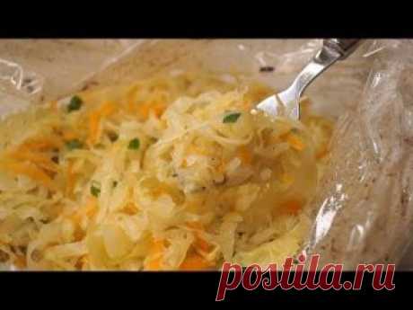 Чудо Капуста в пакете! Все смешали и забыли, а вкус ни с чем не сравнить!