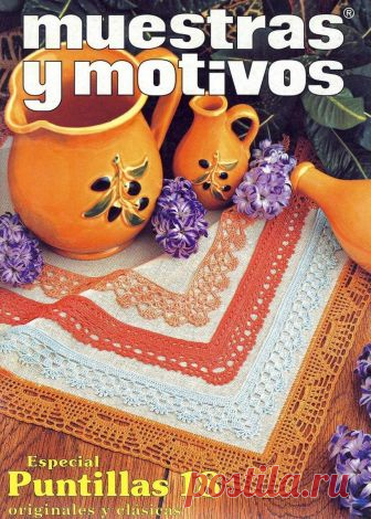 Кайма Muestras y Motivos Especial - запись пользователя verav (Вера) в сообществе Вязание крючком в категории Вязаные крючком аксессуары Очередной номер журнала