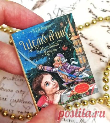 Мини книга Щелкунчик на новый год, шаблон для сборки своими руками, распечатки