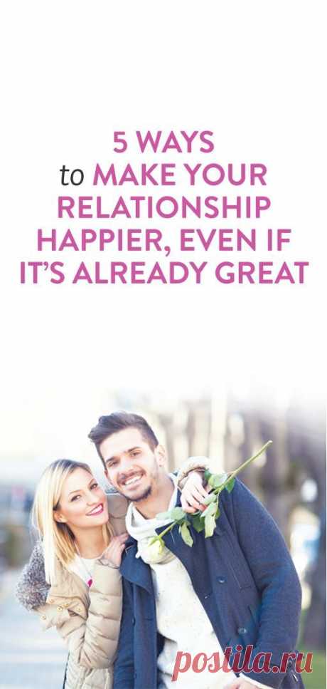 How To Make Your Relationship Happier Even If Things Are Already Going Pretty Great | Shining world