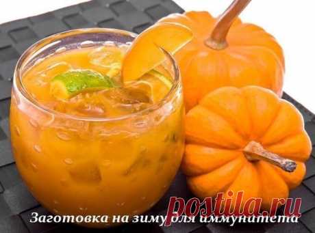 ТЫКВЕННАЯ ЗАГОТОВКА НА ЗИМУ ДЛЯ ИММУНИТЕТА | Вкусные рецепты