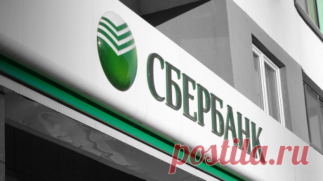 Внимание! Мошенники атакуют клиентов «Сбербанка» новым методом – Apple-iPhone.ru